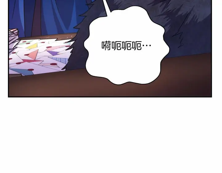 漫画《反正是欧风小甜漫》第3话 野兽大公生命中的温暖第50张图