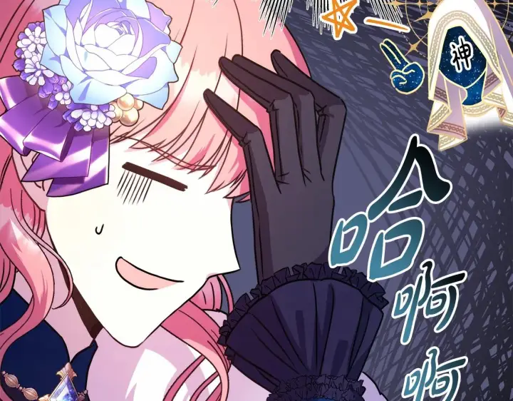 漫画《反正是欧风小甜漫》第3话 野兽大公生命中的温暖第53张图