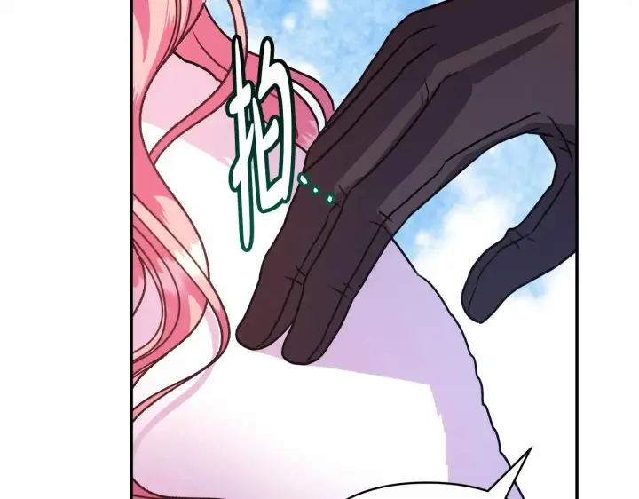 漫画《反正是欧风小甜漫》第3话 野兽大公生命中的温暖第57张图