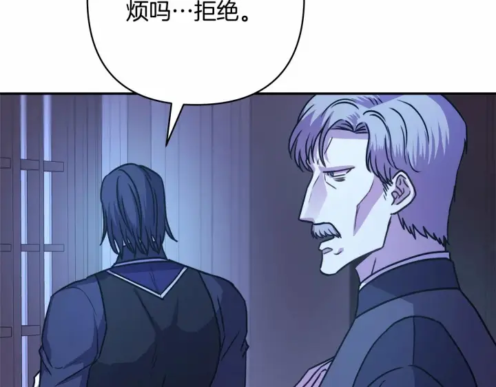 漫画《反正是欧风小甜漫》第3话 野兽大公生命中的温暖第6张图
