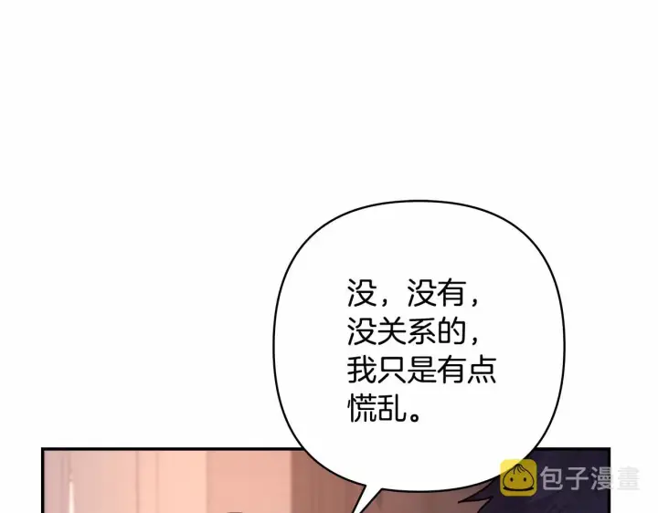 漫画《反正是欧风小甜漫》第3话 野兽大公生命中的温暖第63张图