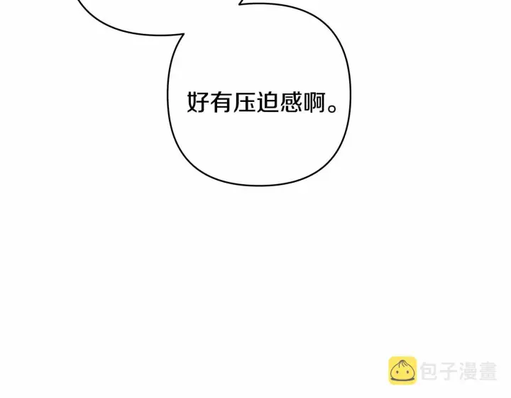 漫画《反正是欧风小甜漫》第3话 野兽大公生命中的温暖第65张图
