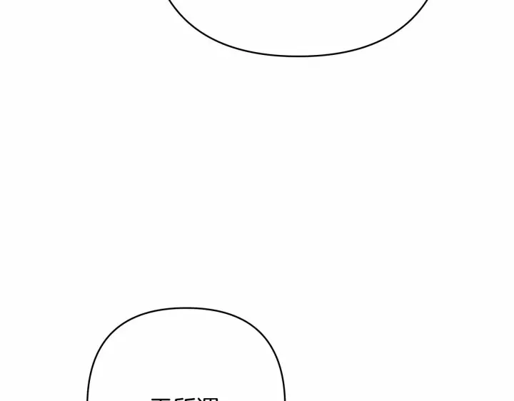 漫画《反正是欧风小甜漫》第3话 野兽大公生命中的温暖第8张图