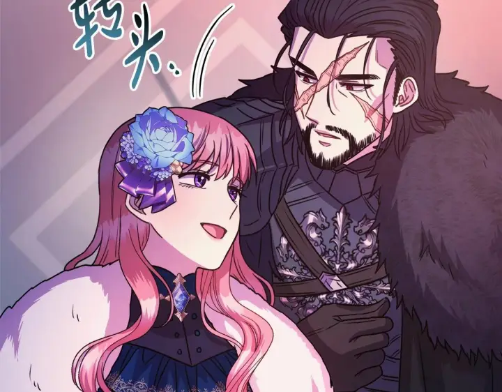 漫画《反正是欧风小甜漫》第4话 爱的背后就是背叛第10张图