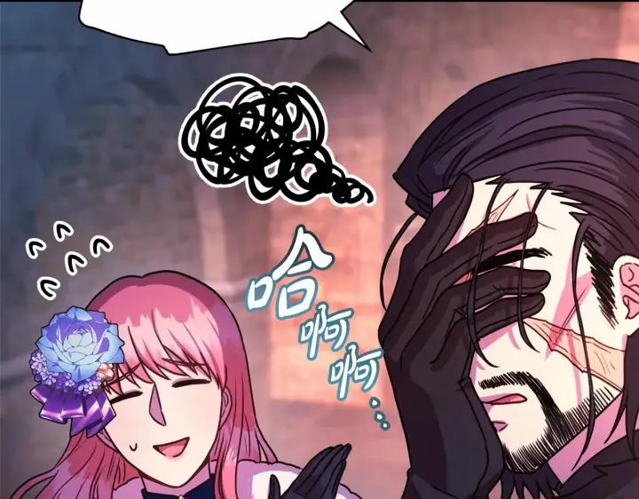 漫画《反正是欧风小甜漫》第4话 爱的背后就是背叛第100张图