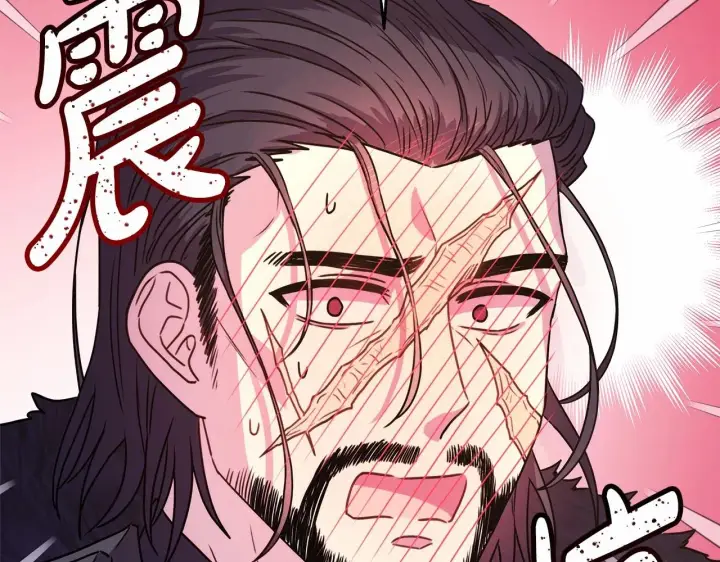 漫画《反正是欧风小甜漫》第4话 爱的背后就是背叛第115张图