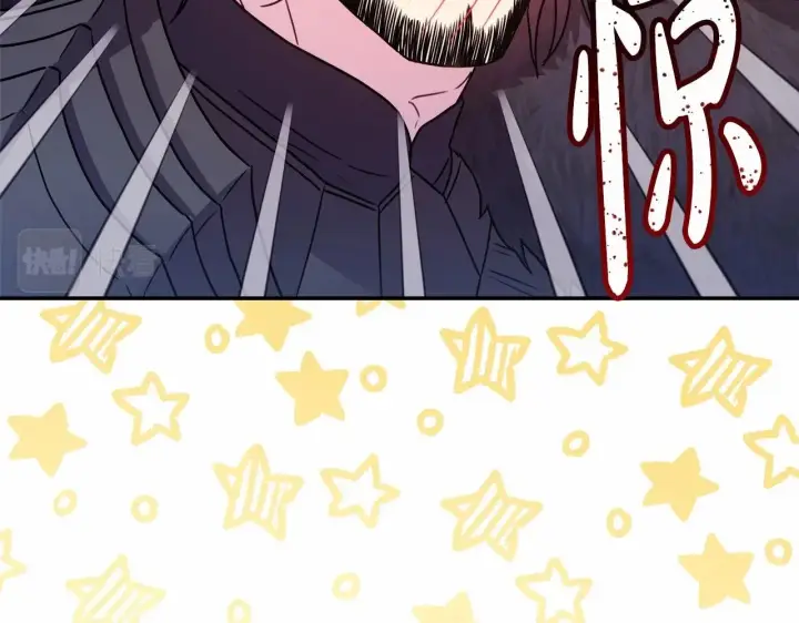 漫画《反正是欧风小甜漫》第4话 爱的背后就是背叛第116张图