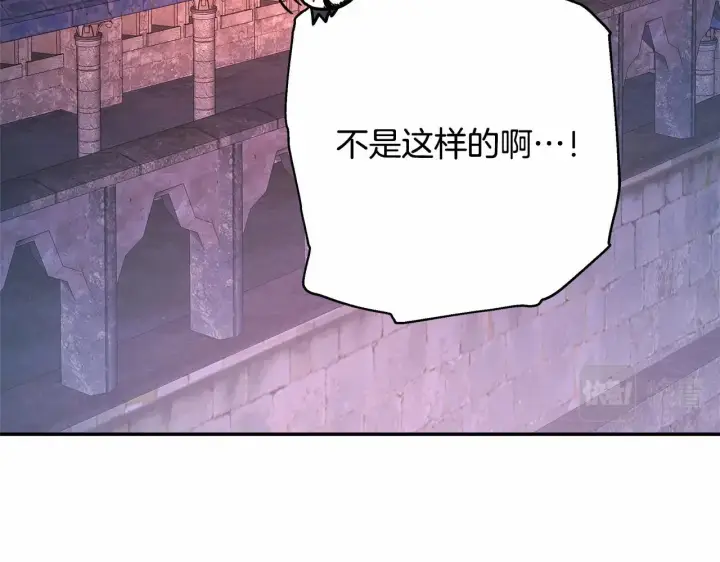 漫画《反正是欧风小甜漫》第4话 爱的背后就是背叛第132张图
