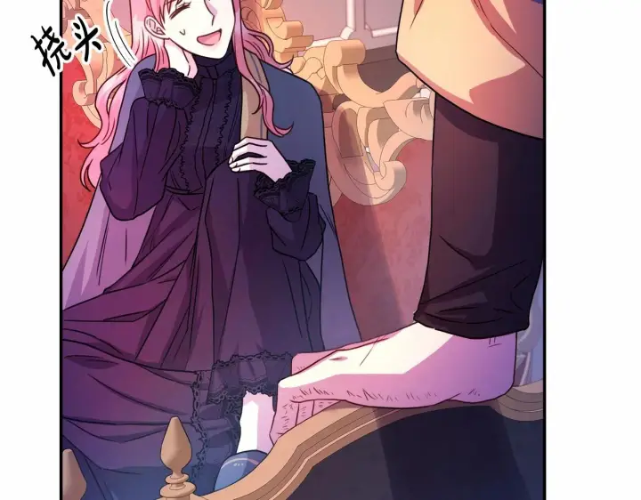 漫画《反正是欧风小甜漫》第4话 爱的背后就是背叛第148张图