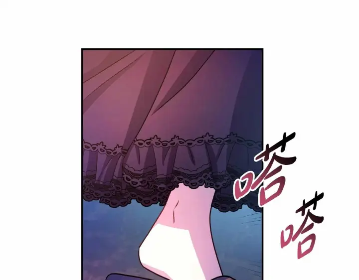 漫画《反正是欧风小甜漫》第4话 爱的背后就是背叛第175张图