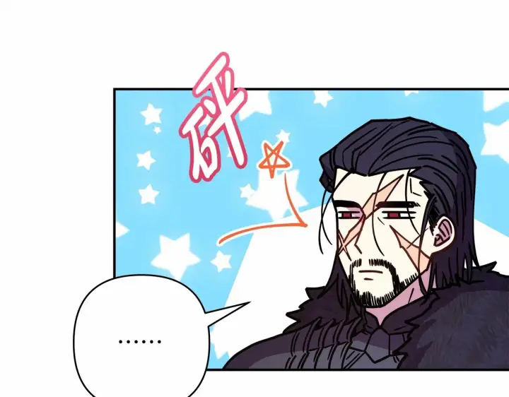 漫画《反正是欧风小甜漫》第4话 爱的背后就是背叛第24张图