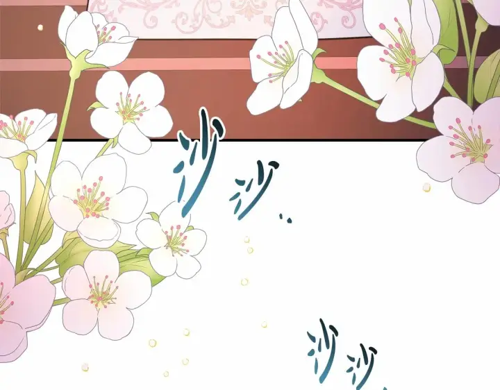 漫画《反正是欧风小甜漫》第4话 爱的背后就是背叛第3张图