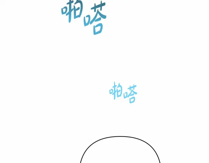 漫画《反正是欧风小甜漫》第4话 爱的背后就是背叛第37张图