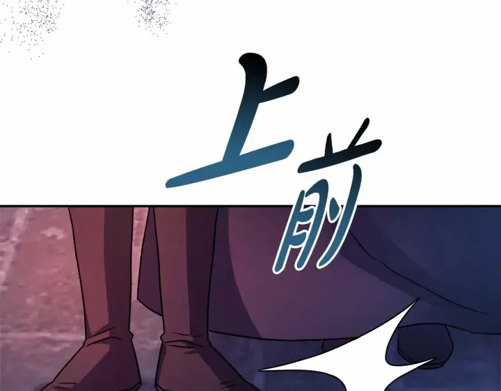 漫画《反正是欧风小甜漫》第4话 爱的背后就是背叛第55张图