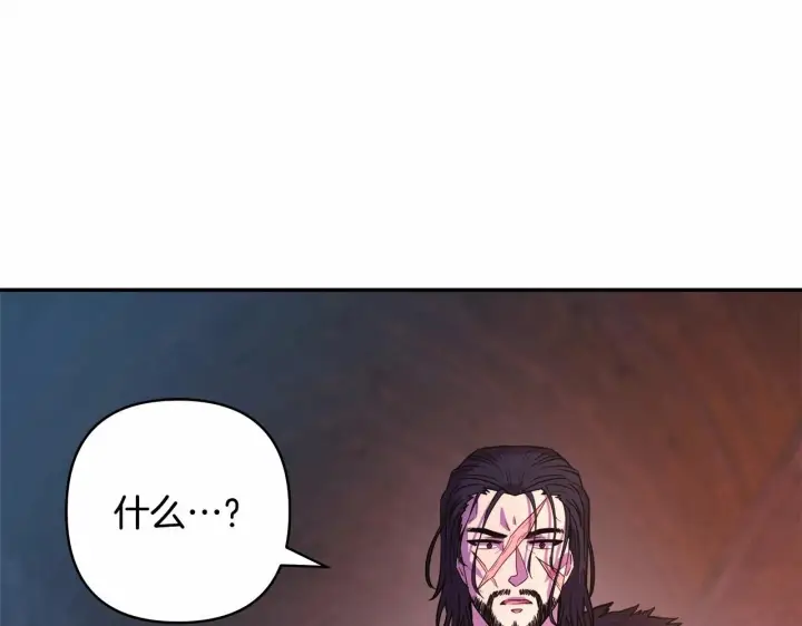 漫画《反正是欧风小甜漫》第4话 爱的背后就是背叛第60张图