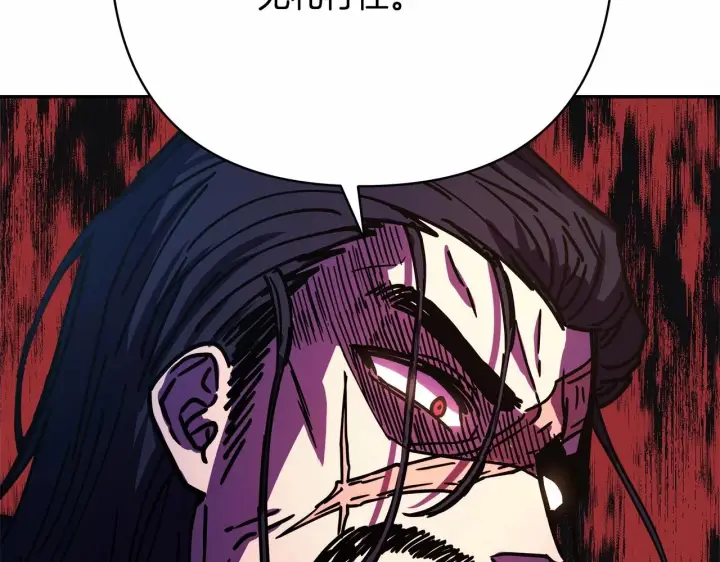 漫画《反正是欧风小甜漫》第4话 爱的背后就是背叛第73张图