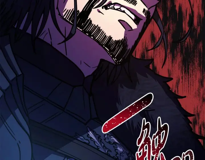 漫画《反正是欧风小甜漫》第4话 爱的背后就是背叛第74张图