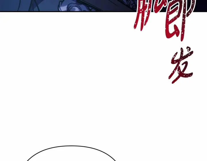漫画《反正是欧风小甜漫》第4话 爱的背后就是背叛第75张图