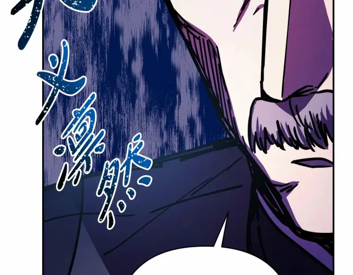 漫画《反正是欧风小甜漫》第4话 爱的背后就是背叛第77张图