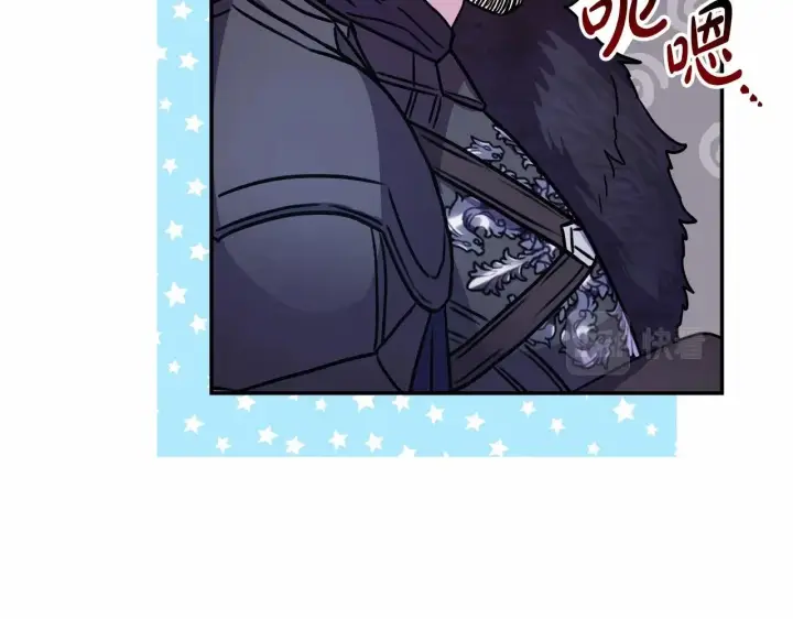 漫画《反正是欧风小甜漫》第4话 爱的背后就是背叛第98张图