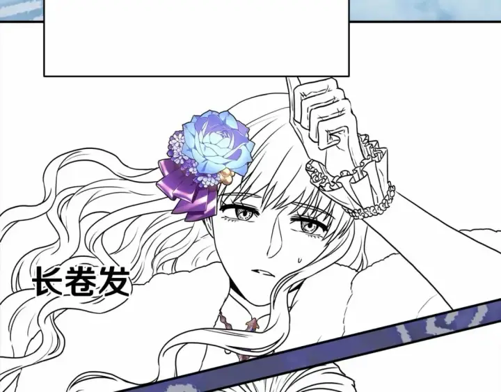 漫画《反正是欧风小甜漫》迟来的后记：作者创作心路历程揭秘！第195张图