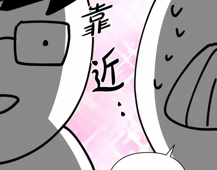 漫画《反正是欧风小甜漫》迟来的后记：作者创作心路历程揭秘！第217张图