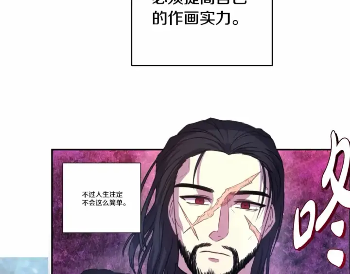 漫画《反正是欧风小甜漫》迟来的后记：作者创作心路历程揭秘！第250张图