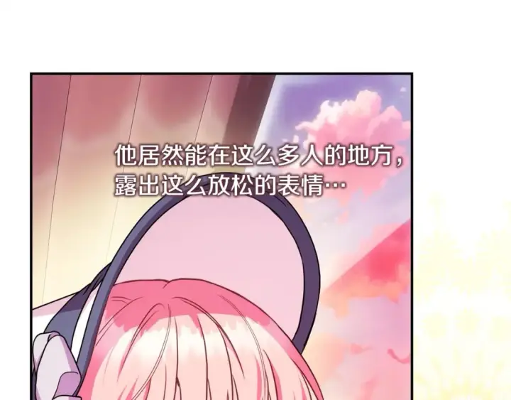 漫画《反正是欧风小甜漫》第58话 大公夫妇“微服私访”第74张图