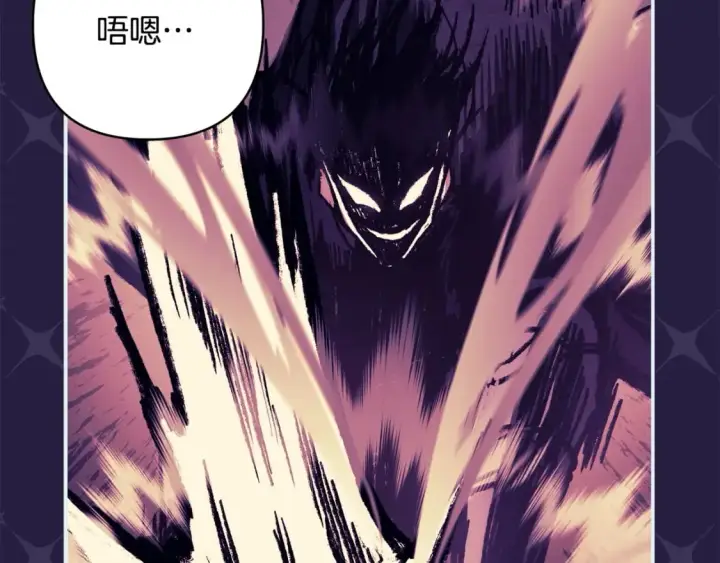 漫画《反正是欧风小甜漫》第63话 其实我们都是真的第163张图