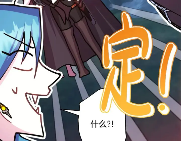 漫画《反正是欧风小甜漫》第63话 其实我们都是真的第180张图