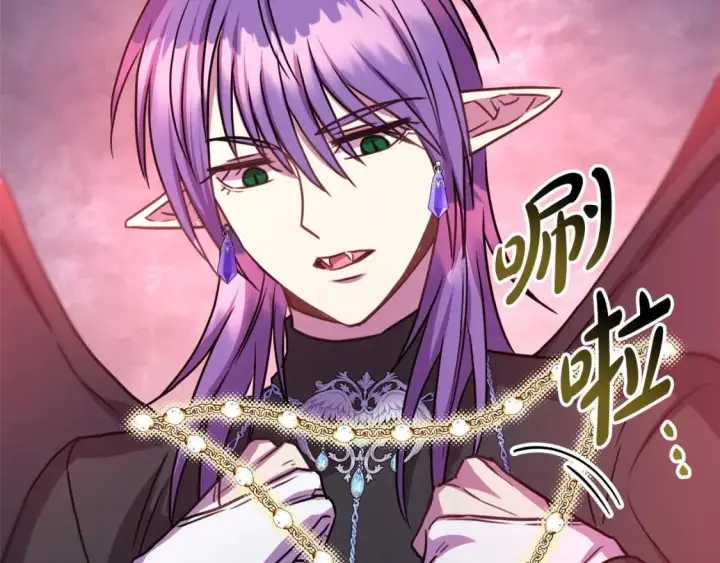 漫画《反正是欧风小甜漫》第63话 其实我们都是真的第293张图