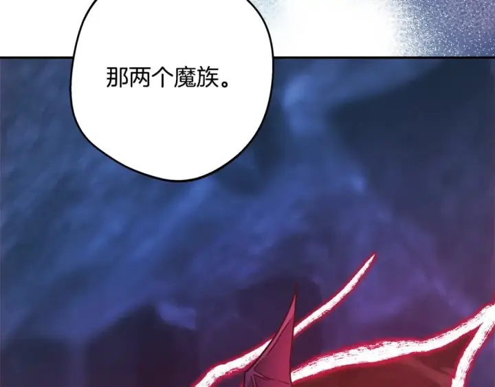 漫画《反正是欧风小甜漫》第63话 其实我们都是真的第325张图