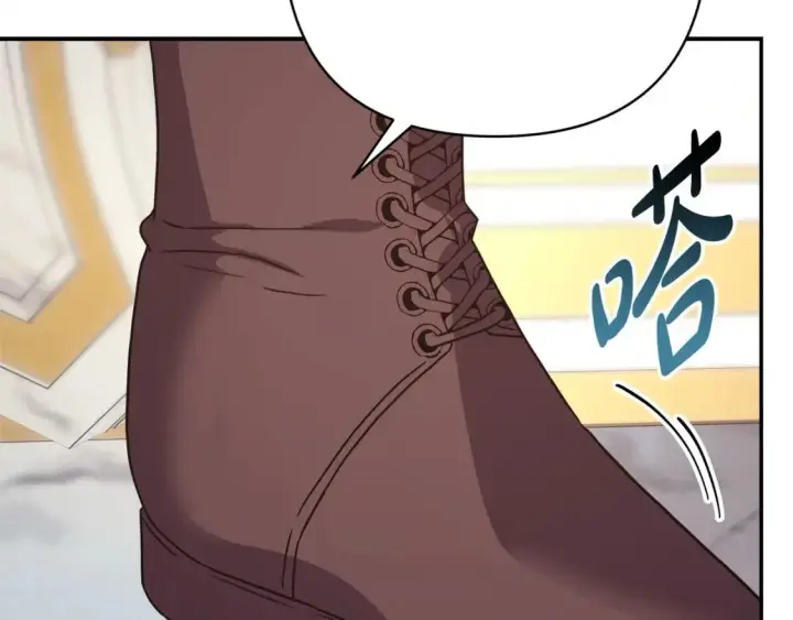 漫画《反正是欧风小甜漫》第65话 送给老婆的礼物第205张图