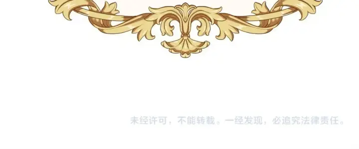 漫画《反正是欧风小甜漫》第65话 送给老婆的礼物第293张图