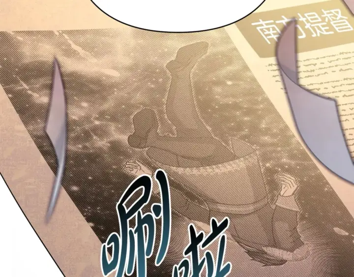 漫画《反正是欧风小甜漫》第65话 送给老婆的礼物第31张图