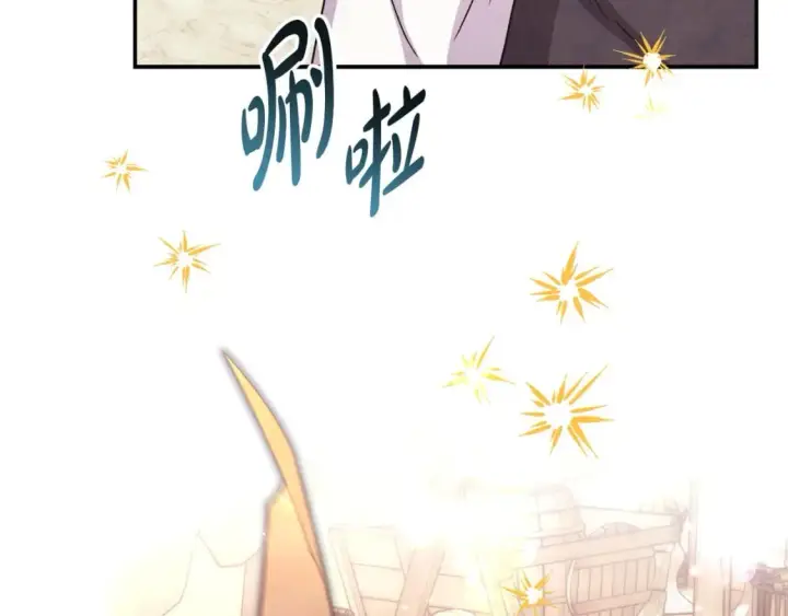 漫画《反正是欧风小甜漫》第65话 送给老婆的礼物第35张图