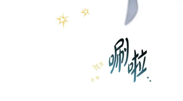 漫画《反正是欧风小甜漫》第65话 送给老婆的礼物第40张图