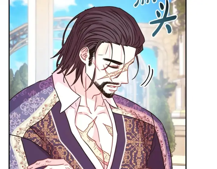 漫画《反正是欧风小甜漫》第65话 送给老婆的礼物第54张图