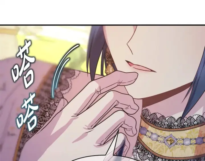 漫画《反正是欧风小甜漫》第65话 送给老婆的礼物第77张图