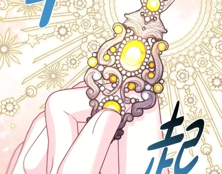 漫画《反正是欧风小甜漫》第70话 脑补一出大戏第211张图