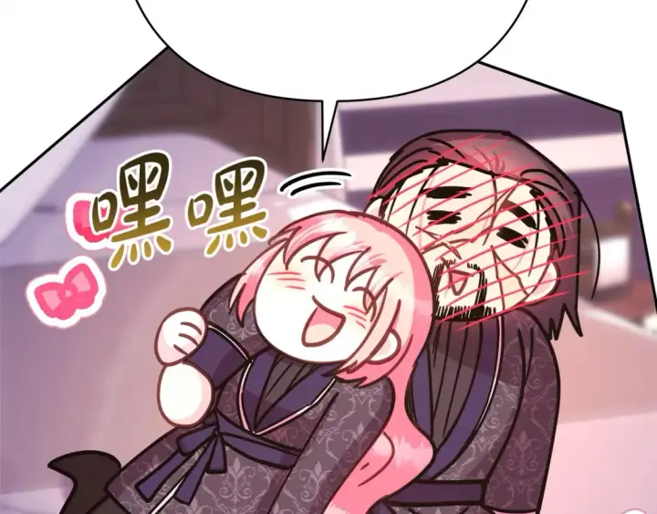 漫画《反正是欧风小甜漫》第76话 神秘的日记本第112张图