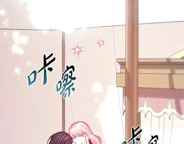 漫画《反正是欧风小甜漫》第76话 神秘的日记本第15张图