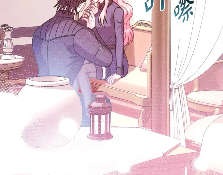 漫画《反正是欧风小甜漫》第76话 神秘的日记本第16张图