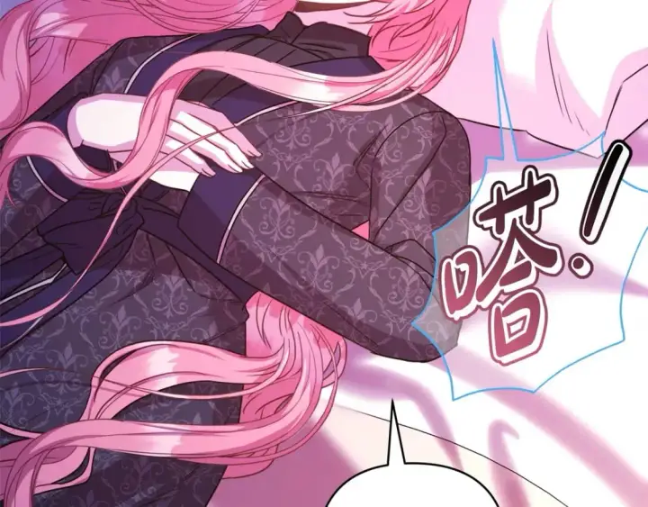 漫画《反正是欧风小甜漫》第76话 神秘的日记本第161张图