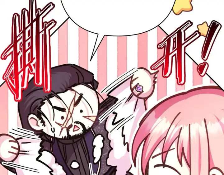 漫画《反正是欧风小甜漫》第76话 神秘的日记本第166张图