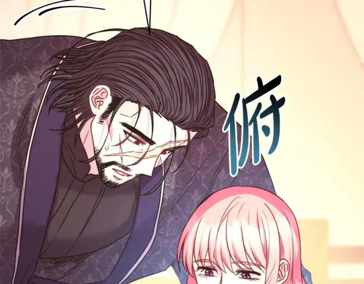 漫画《反正是欧风小甜漫》第76话 神秘的日记本第178张图