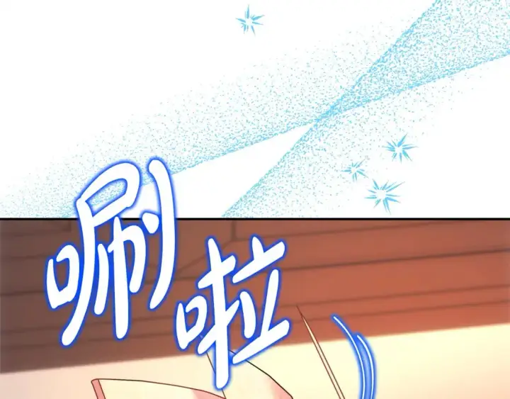 漫画《反正是欧风小甜漫》第76话 神秘的日记本第216张图