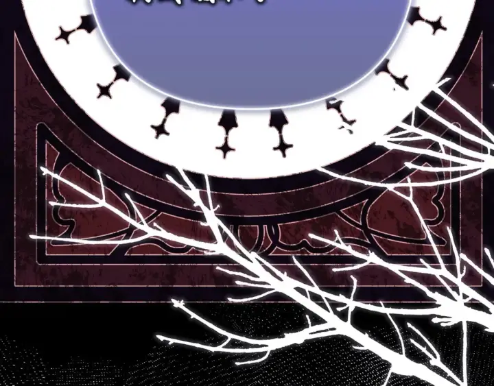 漫画《反正是欧风小甜漫》第76话 神秘的日记本第229张图