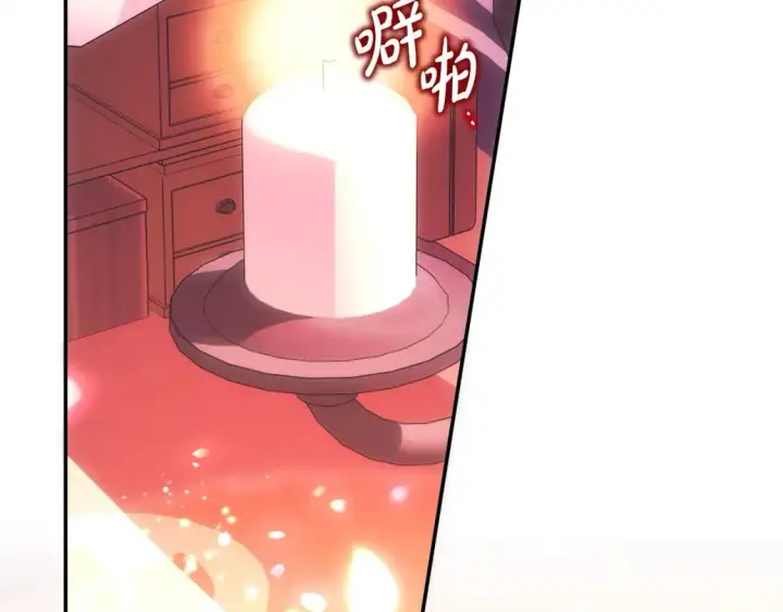 漫画《反正是欧风小甜漫》第76话 神秘的日记本第232张图