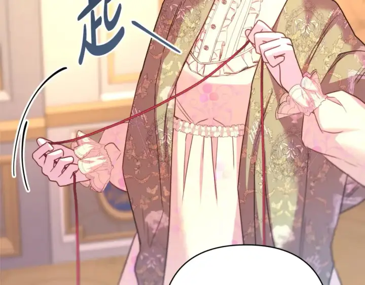 漫画《反正是欧风小甜漫》第76话 神秘的日记本第251张图